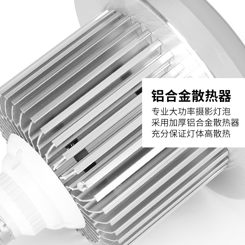 专业LED105W摄影灯泡2只装大功率50K白光更亮摄影棚三色柔光箱拍