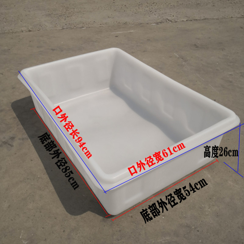 食品级塑料牛筋浅盆新料无味装鱼盆养龟盆塑料水箱矮水盆塑料方盆