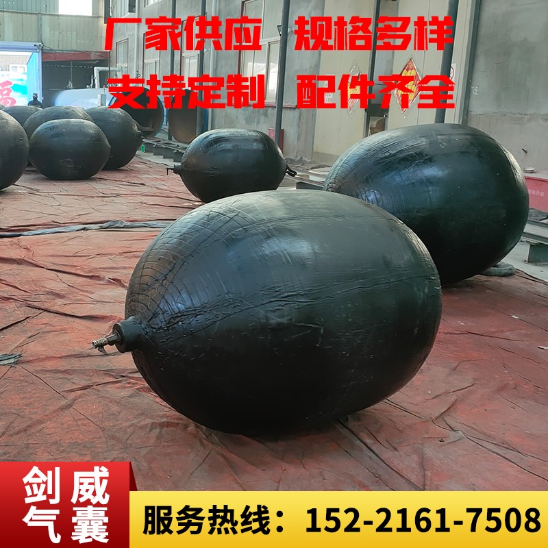 市政污水管道清淤封堵修复截流橡胶一体硫化高压封堵气囊可堵7米