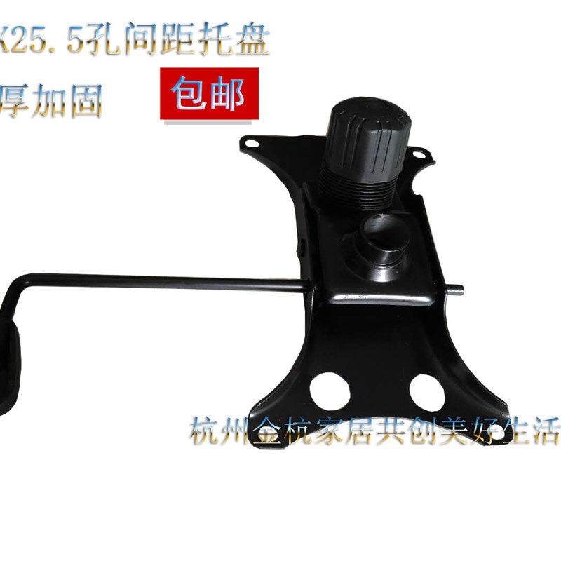 椅子配件转椅办公椅配件职员椅电脑椅托盘转椅底座转椅底托盘