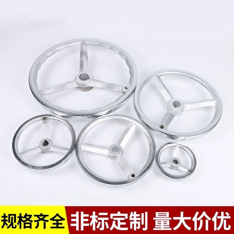 方边圆形手轮铸铁镀铬320型孔和键槽/四方孔/孔和顶丝T螺纹孔非标
