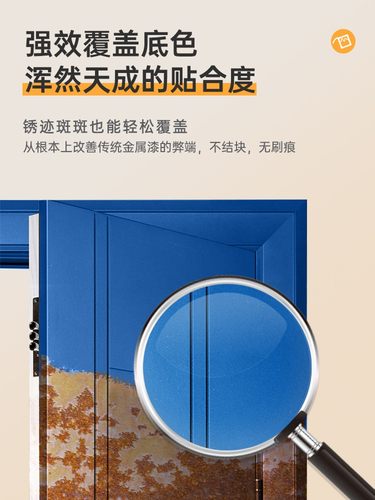 防盗门漆改色翻新家用水性金属漆入户门大门铁门防锈油漆自喷喷漆
