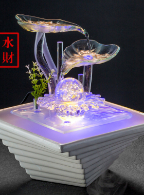 乔迁送礼客厅装饰品家居流水摆件前台公司加湿器摆件店铺开业礼品