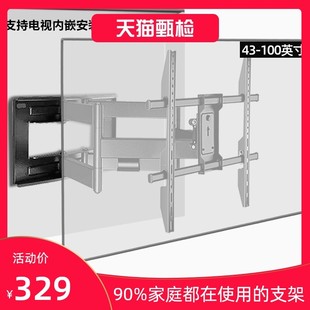 大屏电视挂架伸缩旋转一体机壁挂支架 通用65 75 86 98 100寸挂墙