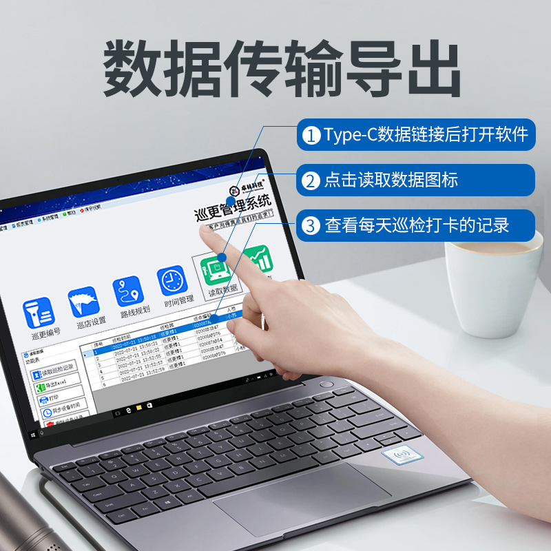 卓林巡更棒点位打点器电子巡更系统保安巡逻棒打点打卡巡检巡查机