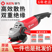 锐奇180角磨9180S工业级砂轮磨光抛光切割开槽机230型9180B大功率