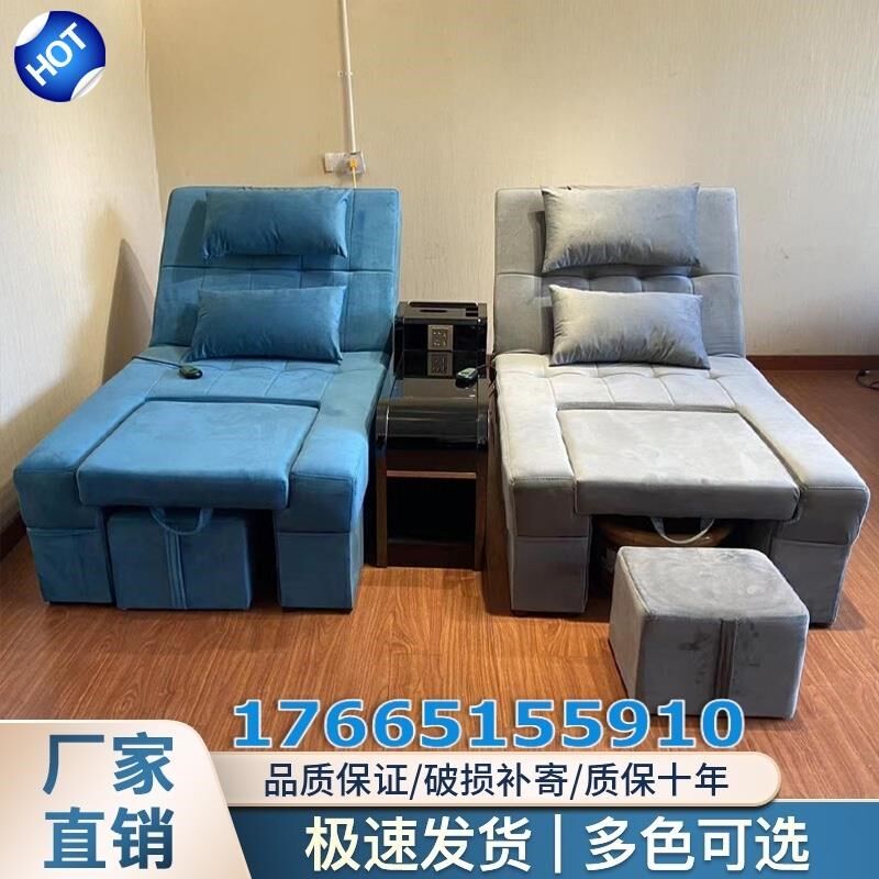 可躺椅桑拿浴室按摩洗脚泡脚沐足一体带洗脚盆足浴床电动足疗沙发