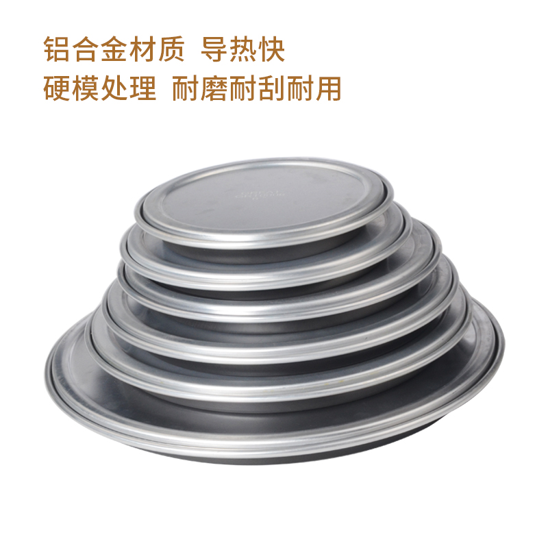 硬膜披萨烤盘带盖5//7/8/9/10/11/英寸中PIZZ盘比萨匹萨烤盘