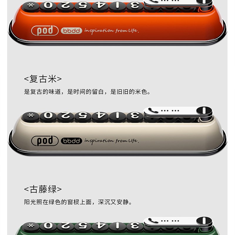 汽车临时停车号码牌电话挪车警示牌车内摆件装饰可爱女生复古创意