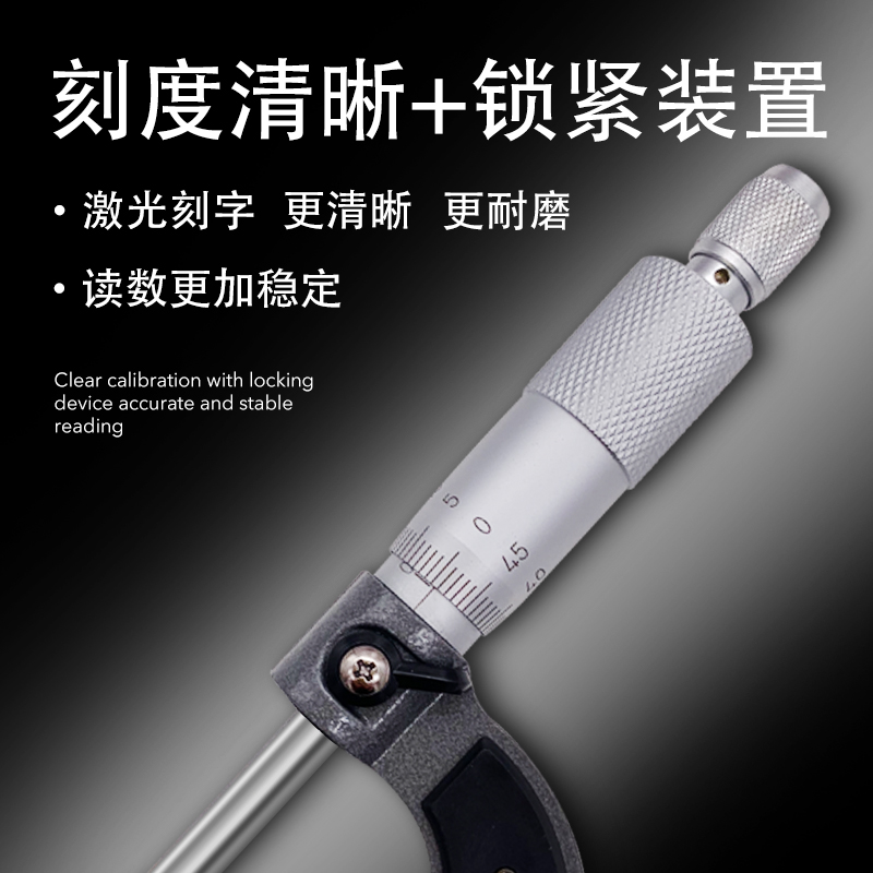 研衡外径千分尺高精度游标机械千分尺测厚仪数显螺旋测微器丝卡尺