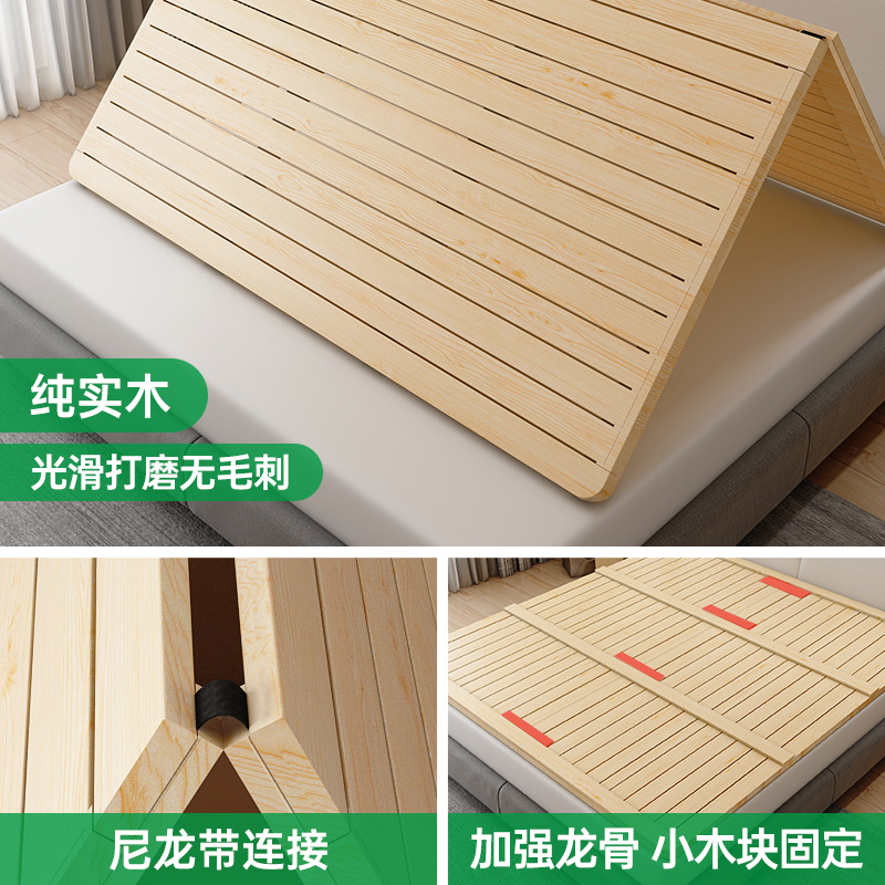 床板实木1.8米排骨架硬垫木板床垫护腰护脊椎静音加厚折叠香杉木