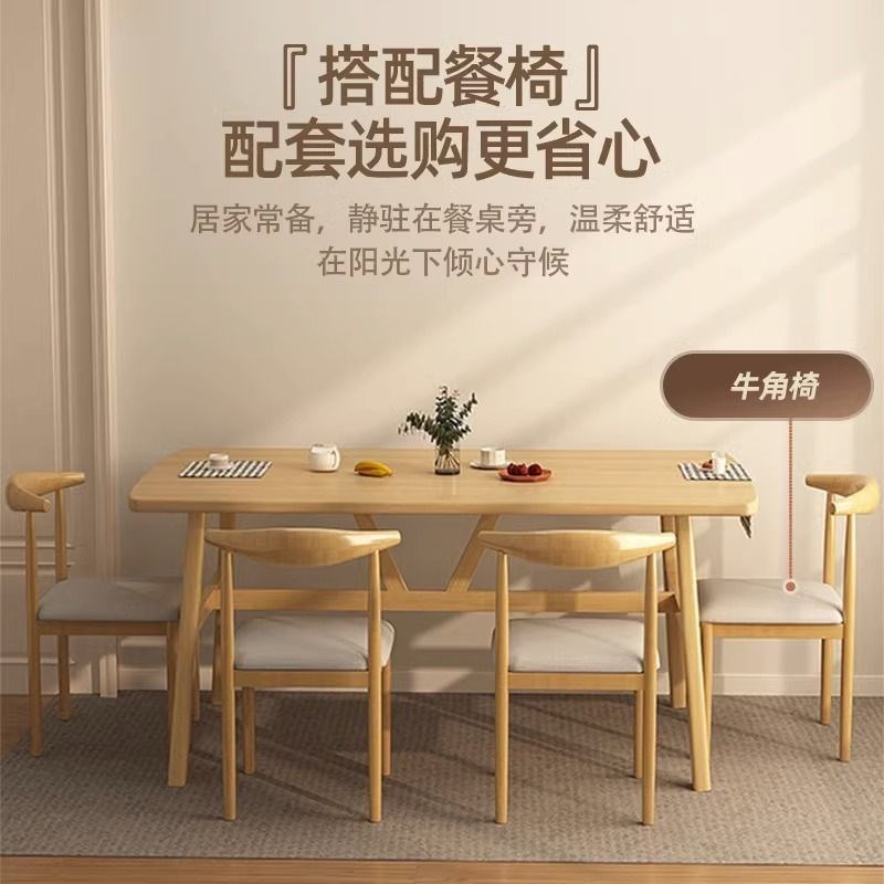 餐桌快餐店桌椅出租屋饭桌子饭店桌椅餐饮商用家用简约饭桌小户型