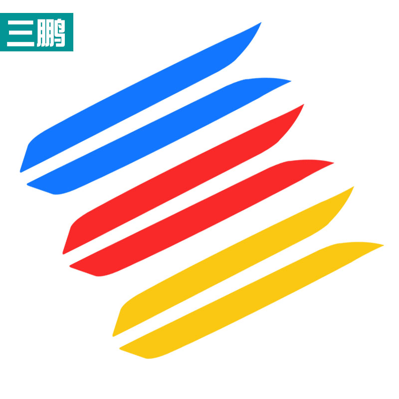 现代专用名图日行灯改色膜171819款改装装饰车贴变色膜个性创意贴