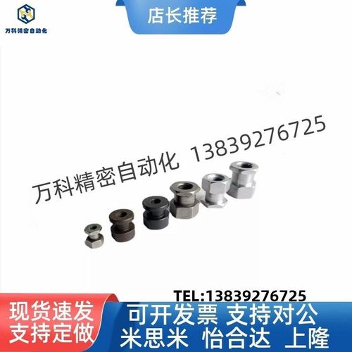 替WHC31-M4 M5 M6-0.5 0.7 0.8 1.0-L4 5 6 8 9 10气缸浮动接头六