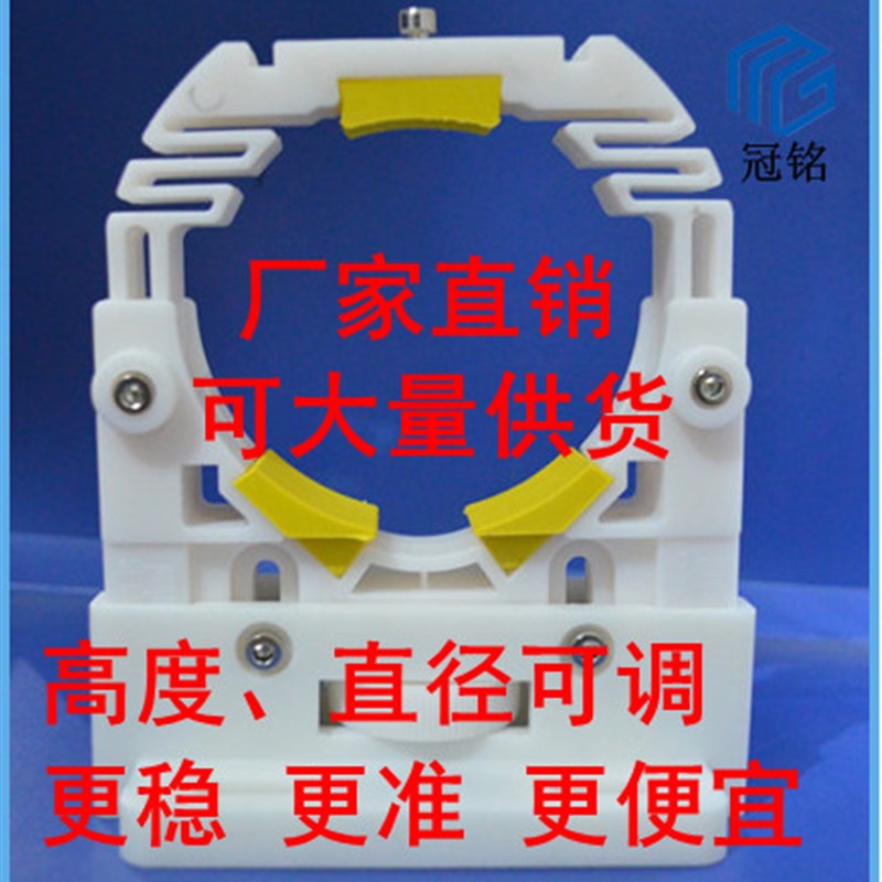 CO2激光管固定支架 激光管支座 可调-mm  激光机开袋机配件