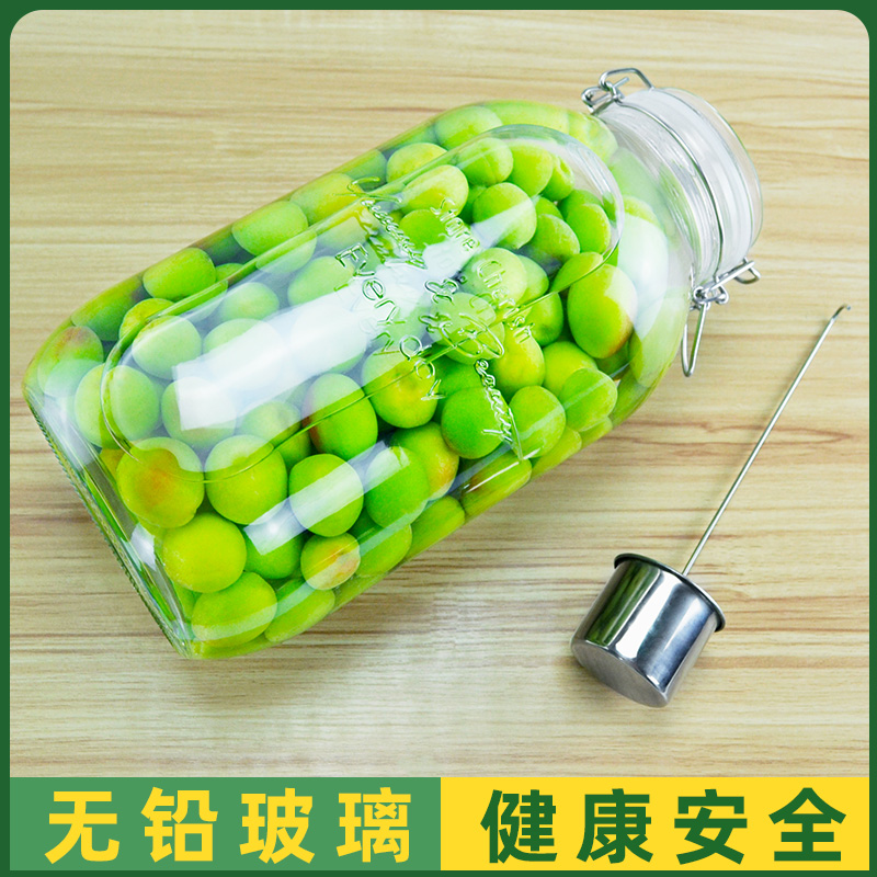 泡酒玻璃瓶青梅泡酒瓶专用密封罐10斤装果酒瓶腌制罐酒坛子泡酒罐