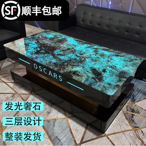 ktv茶几发光电奢石专用酒吧钢化玻璃大理石岩板不锈钢茶台桌简约