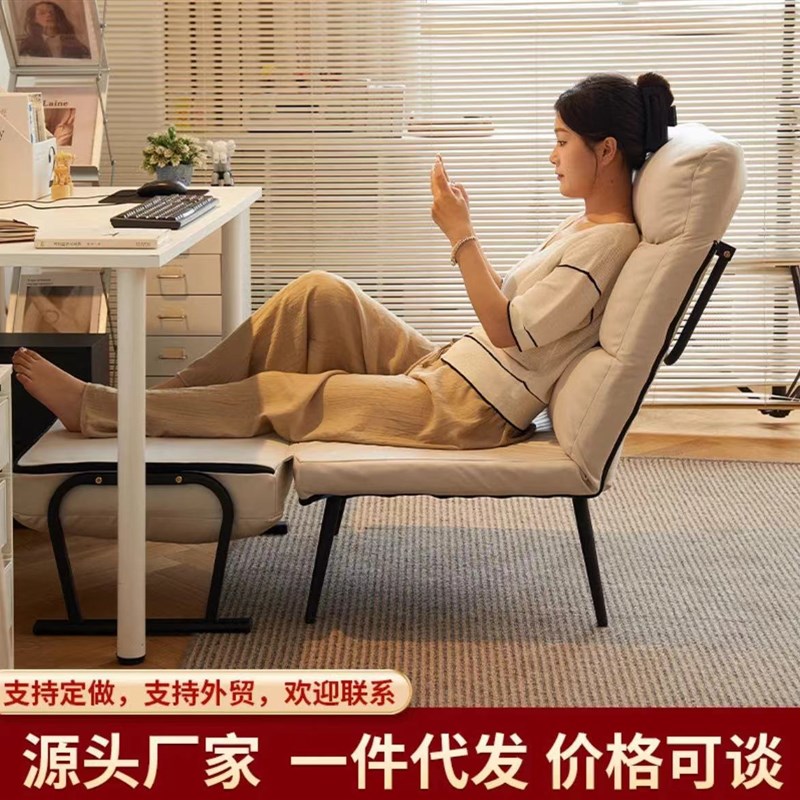 躺椅折叠椅午休床两用懒人沙发床可躺可睡办公室靠背家用电脑座椅