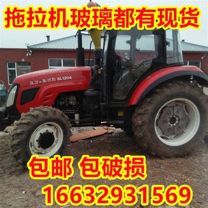 双力美洲豹拖拉机玻璃门704/804/904/1004/1204/1304驾驶室玻璃