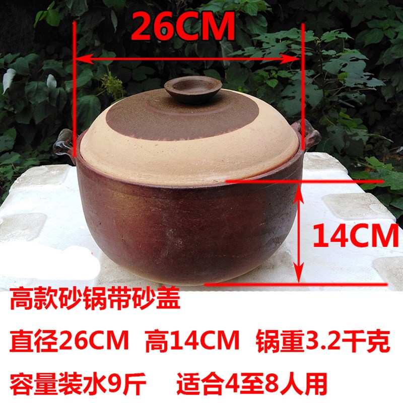 潮汕砂锅粥砂锅老式土砂锅粗砂锅藕汤麻辣汤火锅砂锅养生明火砂锅