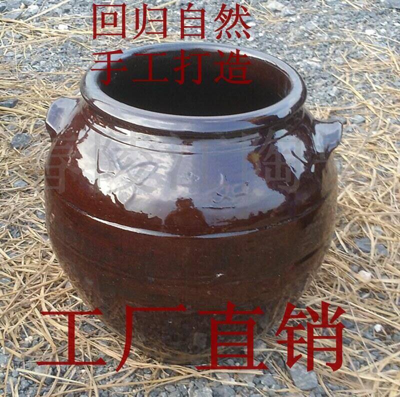 加厚大口油缸水缸酱缸腌菜缸米缸泡菜坛咸菜缸储藏缸发酵缸米酒缸