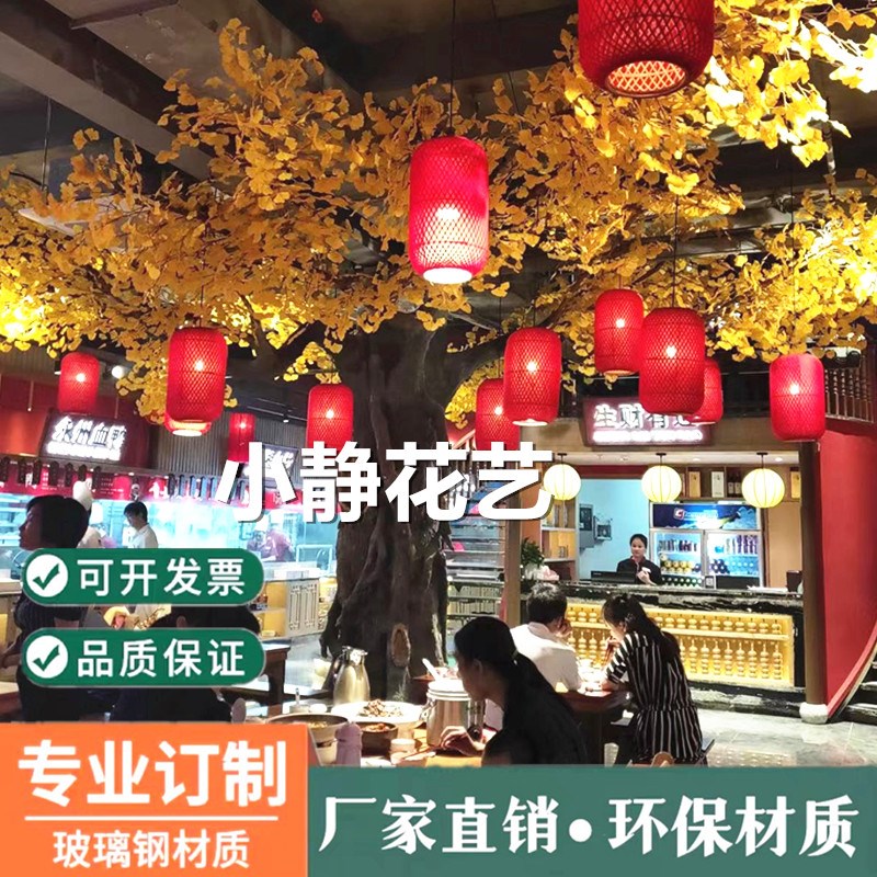 仿真树大型室内装饰包柱子假树玻璃钢景观造景大树红枫树仿真榕树