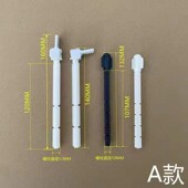 墙排坐便器水箱按钮连接杆推杆加长型隐藏水箱配件