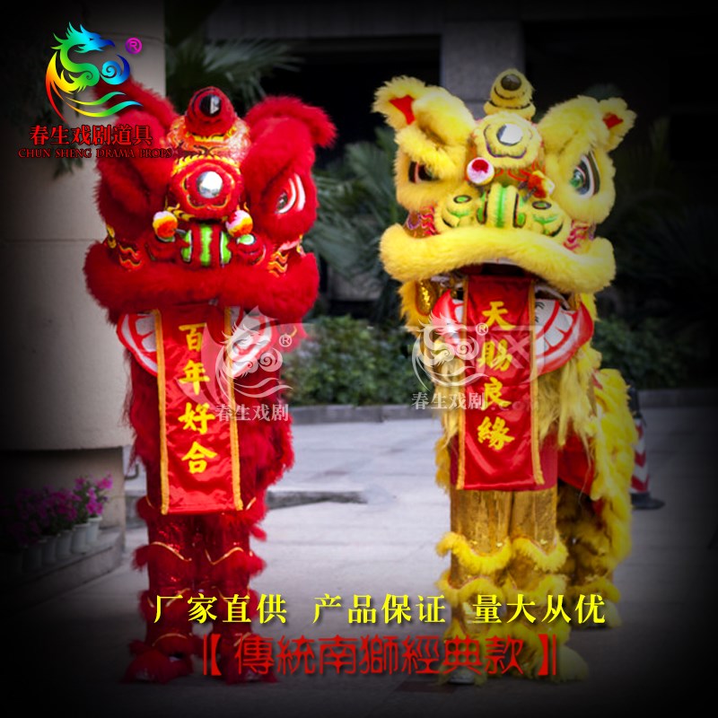 买就送 舞龙 舞狮道具 醒狮用品 南狮头竹编澳洲羊毛 醒狮 南狮