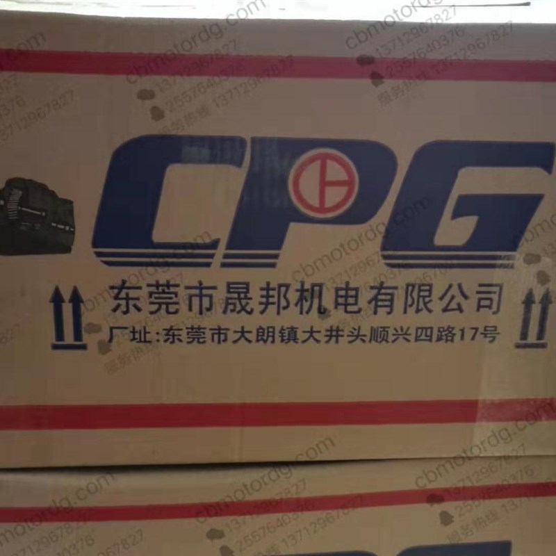 CPG.晟邦.城邦CVM入力式减速机 可配东元 大同 防爆马达