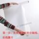 魔贴可擦写白板纸静电吸附膜贴纸无胶无味环保塑料贴涂鸦墙贴白板