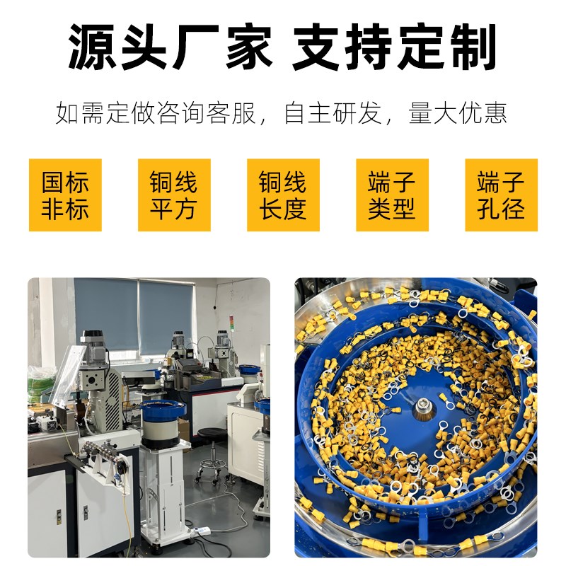 国标黄绿色光伏接地线防静电连接线//平方跨接桥架软铜线