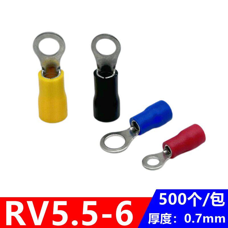RV5.5-6圆形预绝缘端子 O型冷压接线端子铜鼻子 黄铜500只 0.7厚