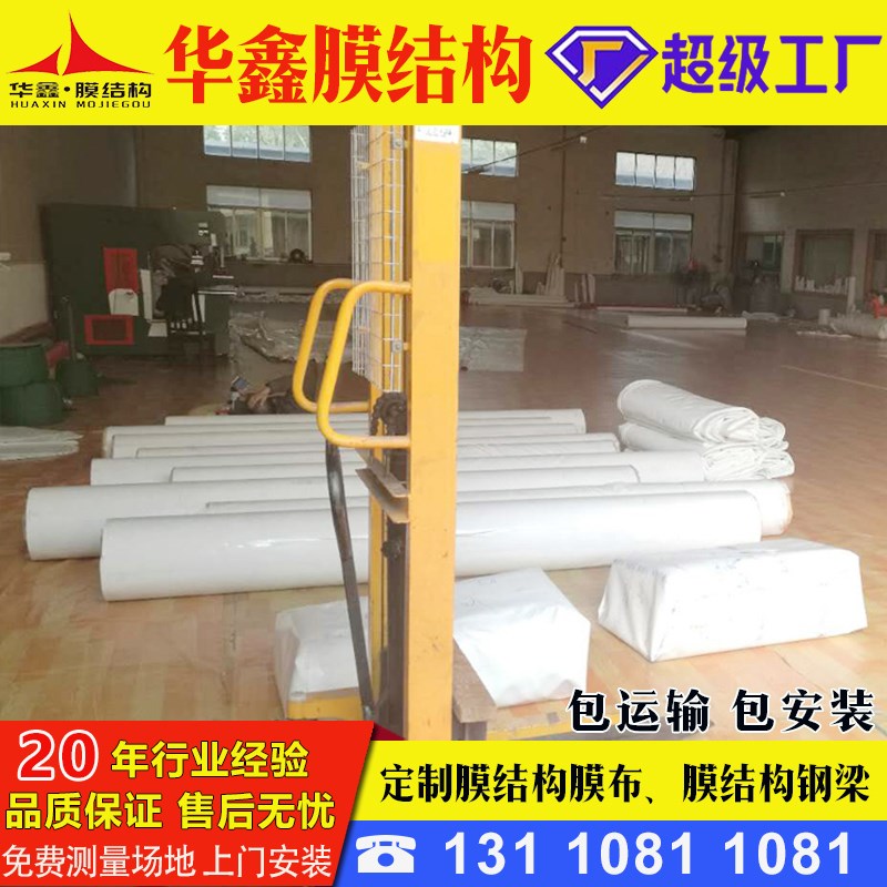 定制游乐场停车棚布张拉膜轿车雨篷布龙岩宁德膜结构车棚布遮阳蓬