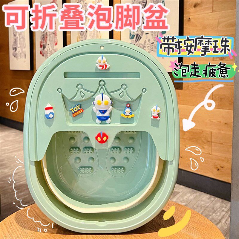 卡通可爱可折叠足浴盆家用按摩泡脚桶加厚新款塑料洗脚盆加深浴桶