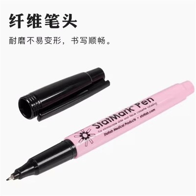实验室专用 载玻片盖玻片包埋盒专用记号笔 世泰单头记号笔