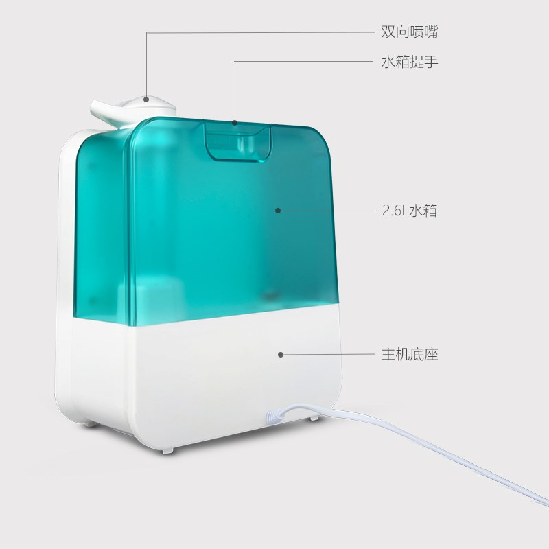 亚都SC-M02空气加湿器家用卧室空调房办公大容量静音喷雾小型