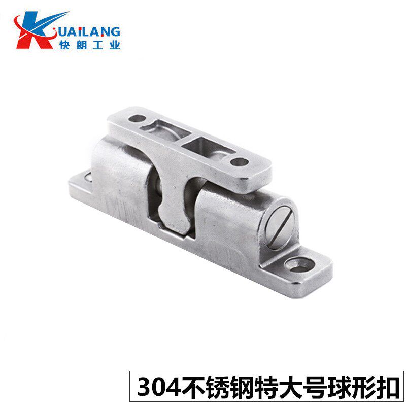 304不锈钢碰珠卡扣工业设备门碰船用碰珠滚珠式可调节卡式锁扣