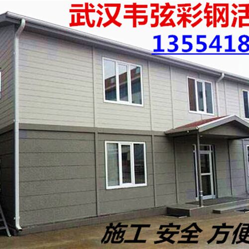 武汉彩钢活动房 彩钢瓦棚树脂瓦棚阳光棚楼顶加层13554180080