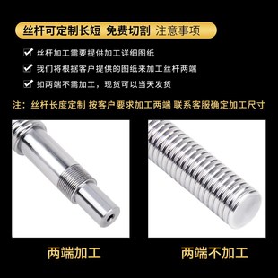 2505 精密滚珠丝杆工厂丝杠套装 2005 1204 3205 螺母SFU1605