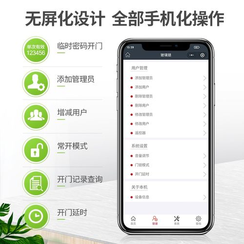 玻璃门指纹锁 办公室单双门免开孔门禁一体锁 智能电子密码锁
