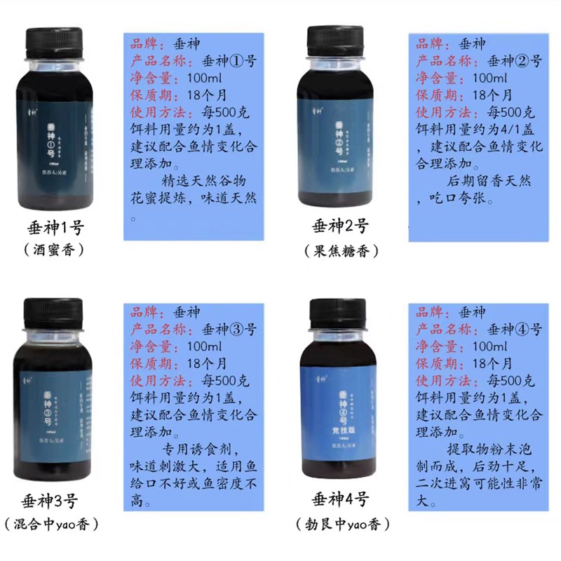 垂神钓鱼饵料浮底抽心黑坑草鱼鲤鱼鲫鱼散炮颗粒鲢鳙鱼饵野钓专用