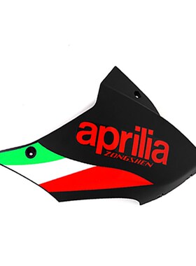 适用于阿普利亚GPR1/1原装全车黑色外壳导流罩侧板下底板护罩