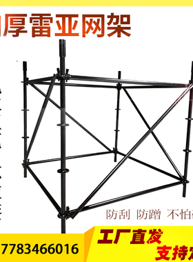 黑色雷亚架 立柱横杆屏托 圆盘卡扣式 钢铁雷亚架配件 踏板力压架