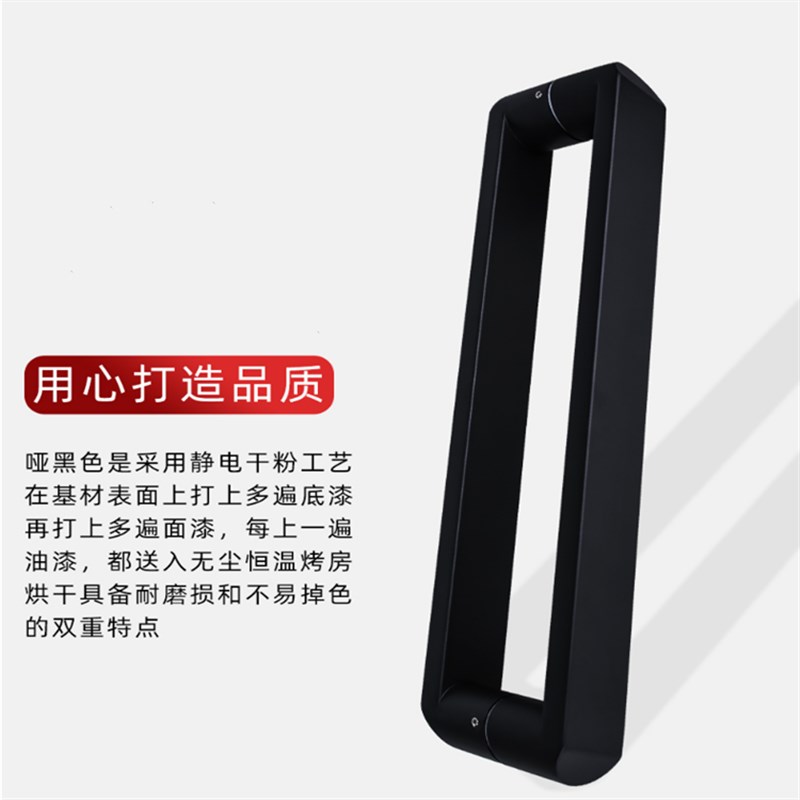 30加厚不锈钢玻璃门大拉手方管淋浴房推拉门哑黑色烤漆大门把手