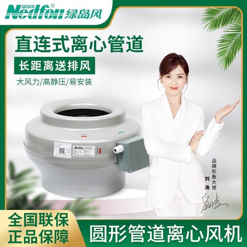 绿岛风换气扇圆形管道风机强力排风机送风机大风量高压增压风机