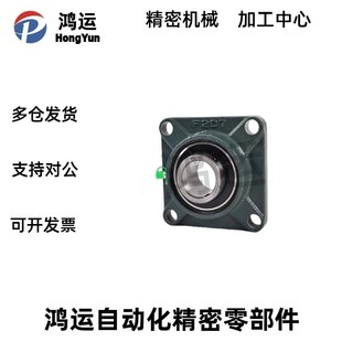 外球面带方形滚珠轴 50米思米款 4E0 HDF12