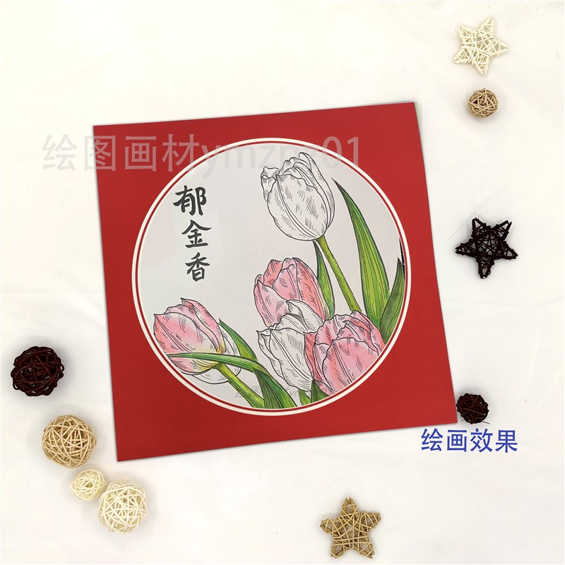 38厘米正方形彩边内圆白纸黑边边框画画专用儿童马克笔绘画纸白卡