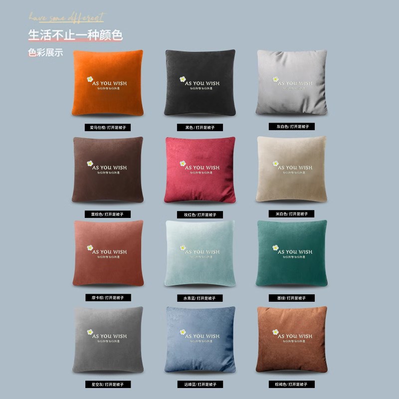 四季款抱枕被刺绣图案两用二合一抱枕车载办公室沙发午睡四季通用