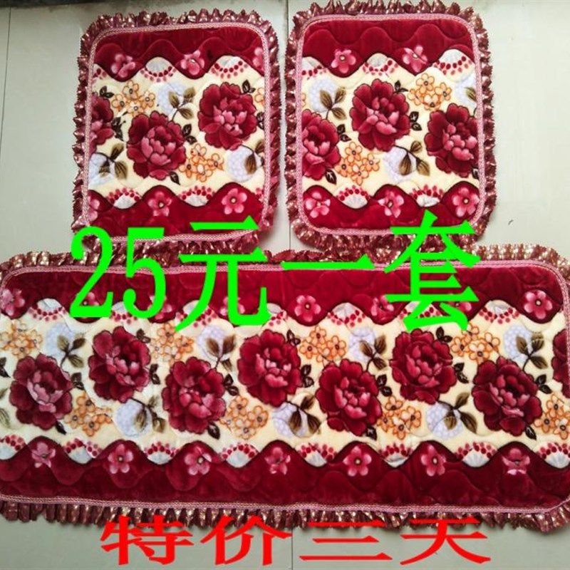 冬天联邦椅实木沙发座垫毛毯坐垫冬季办公室春秋椅坐垫加厚防滑垫