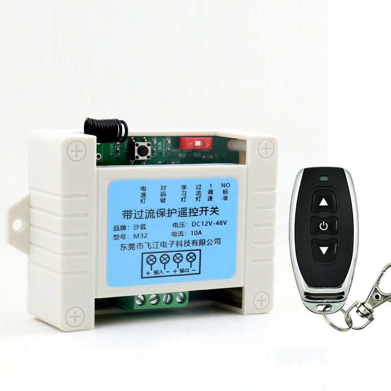 直流有刷电机调速器12V-48V调速开关板LED调光10A遥控调速模块